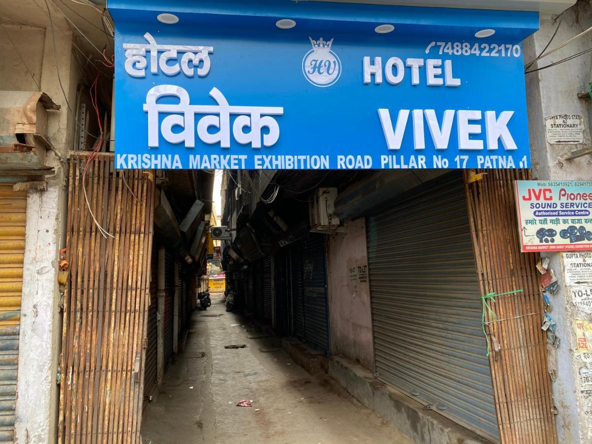 Hotel Vivek パトナー エクステリア 写真